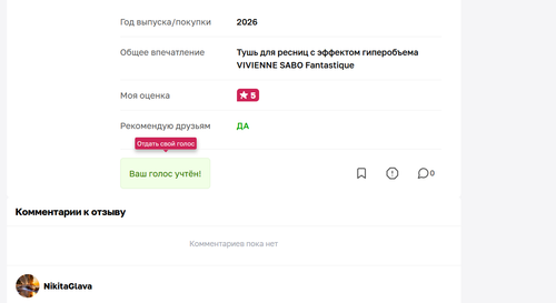 изображение 2026 10 14 193827378.2