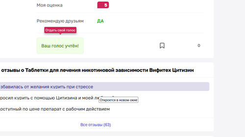 изображение 2026 10 14 194128892.2