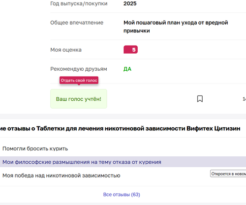 изображение 2026 10 14 194207764.2