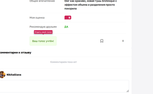 изображение 2026 10 14 193909096.2