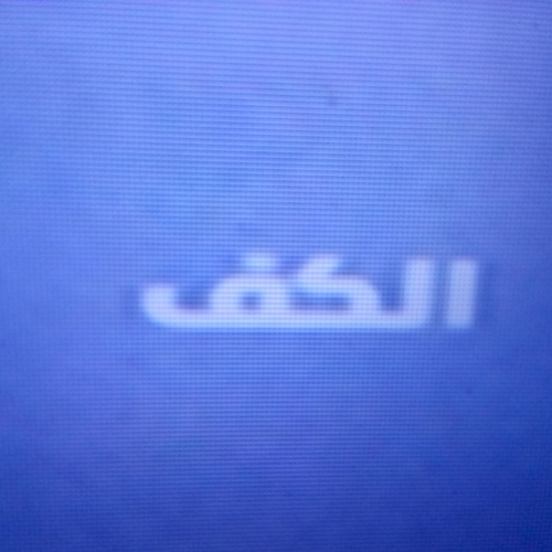 temp.2