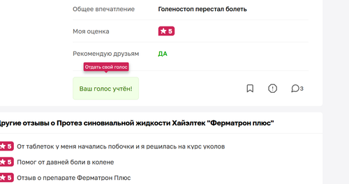 изображение 2026 10 14 194324603.2