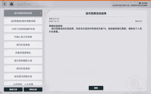 螢幕擷取畫面 2026 10 14 073002.jpg