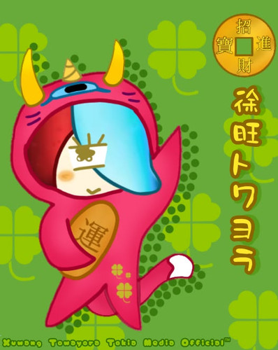 Karashi Sorupi Xuwang Towayora Tokia Media Official™