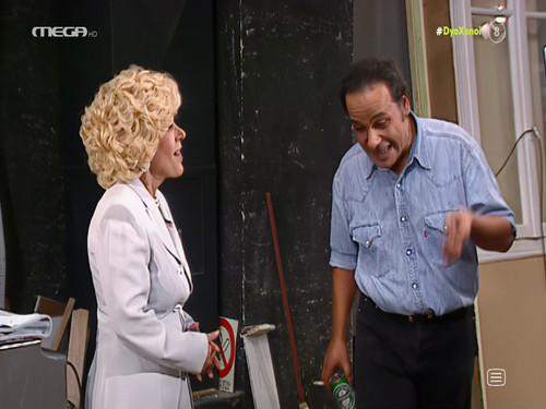 Dyo.Ksenoi.S02E04 ai 2026 09 29