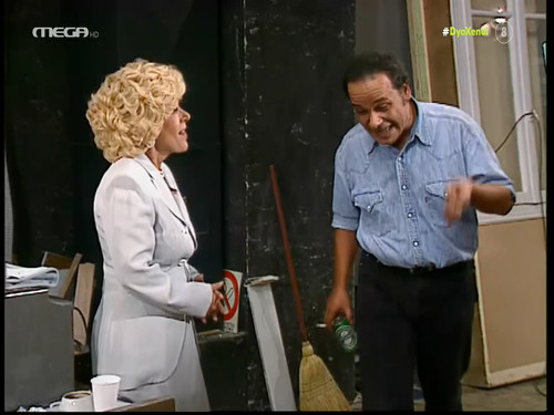 Dyo.Ksenoi.S02E04 2023 08 21