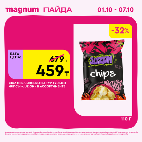 Magnum 2160x2160 1 tov (12).png
