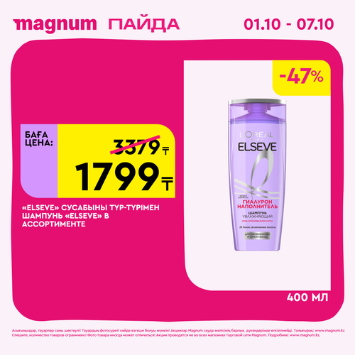 Magnum 2160x2160 1 tov (21).png