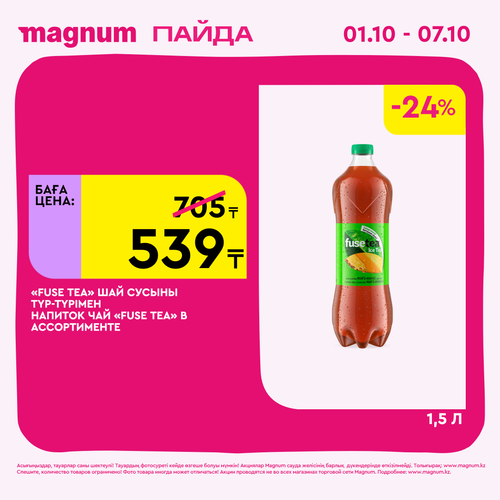 Magnum 2160x2160 1 tov (15).png