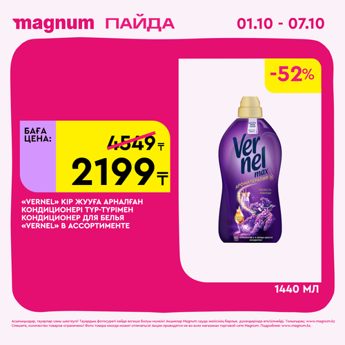 Magnum 2160x2160 1 tov (17).png