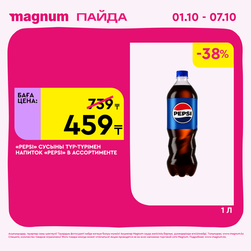Magnum 2160x2160 1 tov (14).png