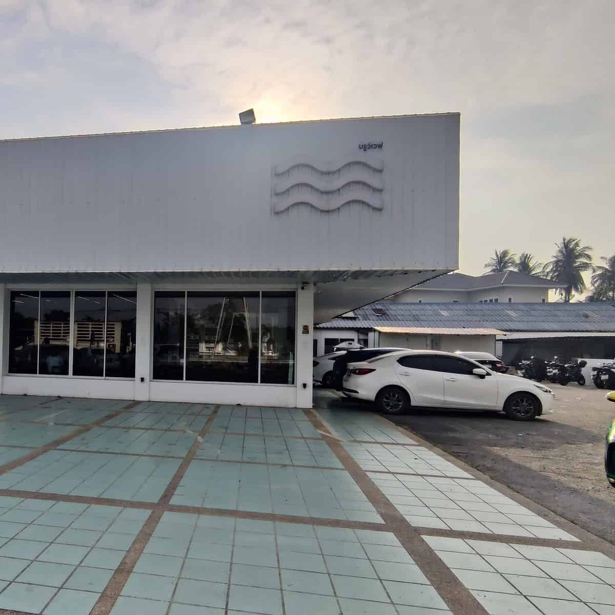 Brewave Expedition