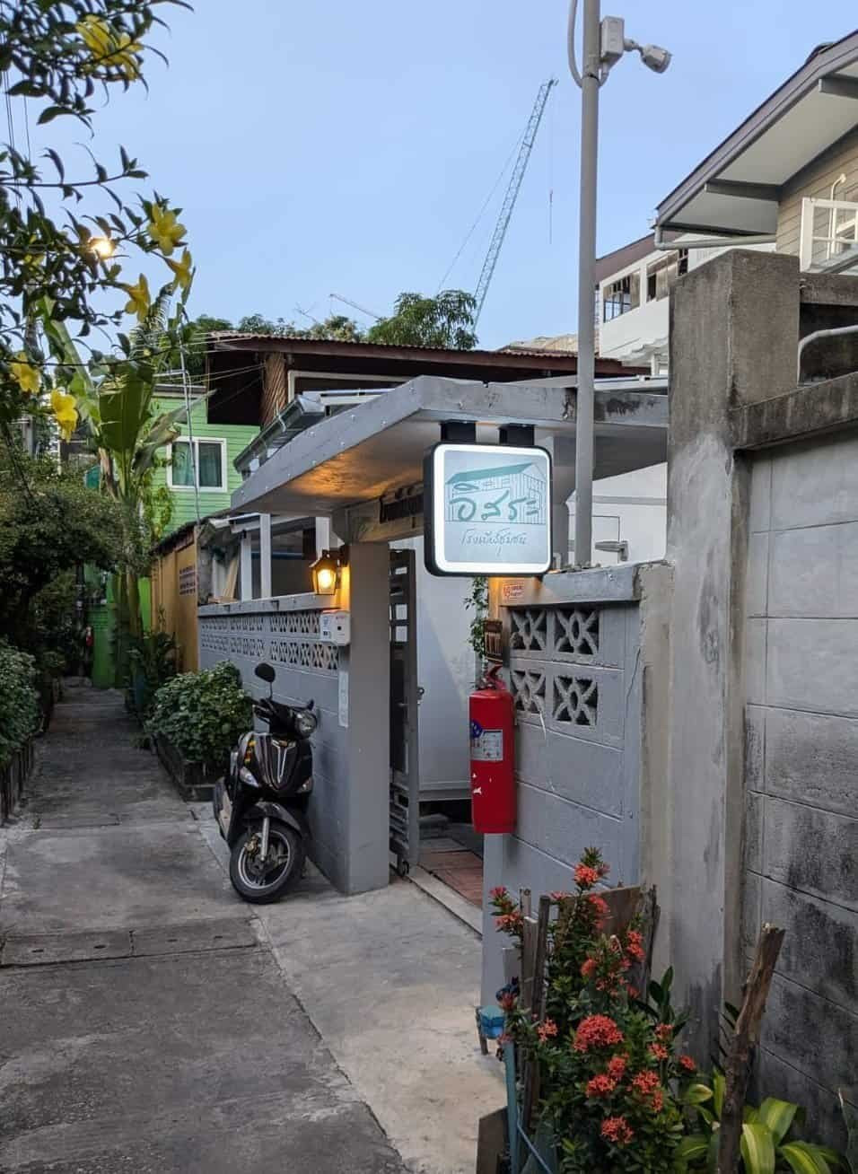 Isara Pub & Brewery