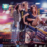 kiem The Legend Of Speed (1999).jpg