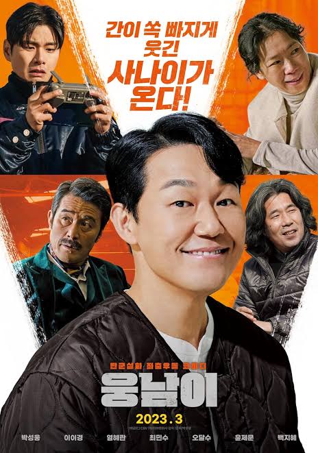 kiem Bear Man (2023).jpg