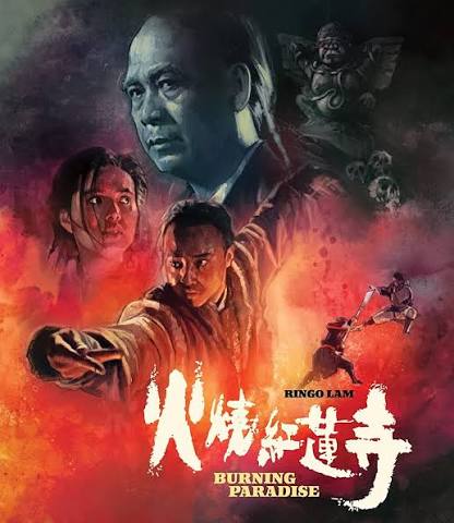 kiem Burning Paradise (1994).jpg