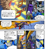 Takara Tomy Transformers New Legends Delta Magnus Web Manga Part 2 04