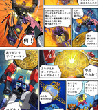Takara Tomy Transformers New Legends Delta Magnus Web Manga Part 2 12