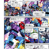 Takara Tomy Transformers New Legends Delta Magnus Web Manga Part 2 05