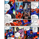 Takara Tomy Transformers New Legends Delta Magnus Web Manga Part 2 09