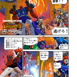 Takara Tomy Transformers New Legends Delta Magnus Web Manga Part 2 02