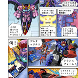 Takara Tomy Transformers New Legends Delta Magnus Web Manga Part 2 07