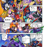 Takara Tomy Transformers New Legends Delta Magnus Web Manga Part 2 08
