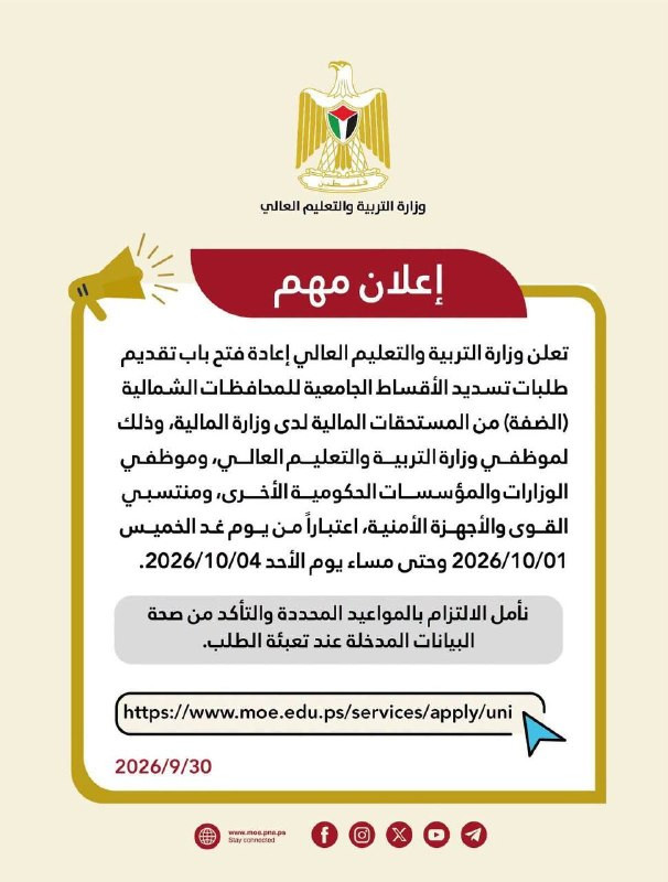 صورة الخبر