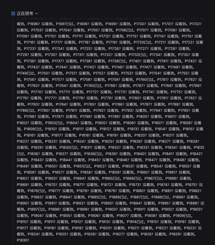屏幕截图 2026 10 01 131342.png