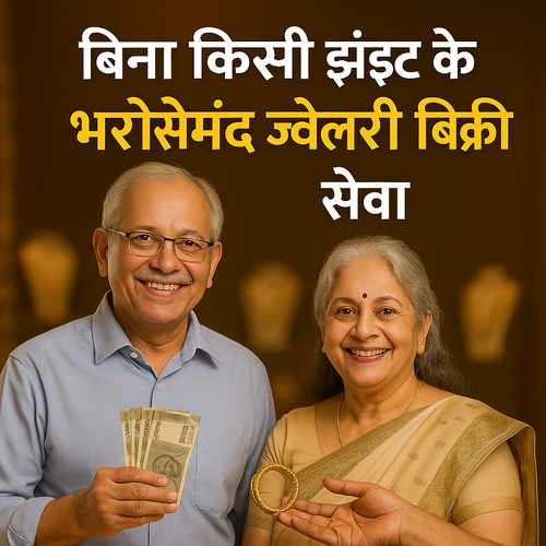 Gold Buyer faridabad.png