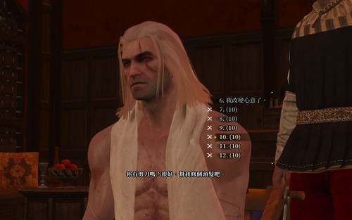 DLC2_New_Hairstyles_and_Beards_Remastered_Issue_Encoding.jpg