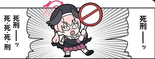 [情報][ DA ] 傲嬌皇女跟投資公主的夢 - DMMG - PTT.BEST 批踢踢爆文 2