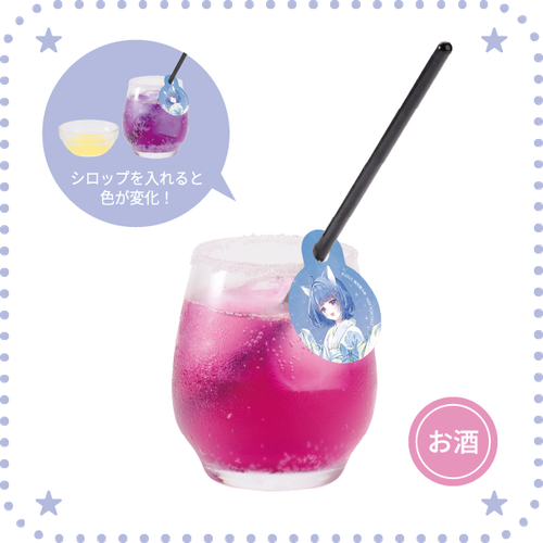 product c02.png