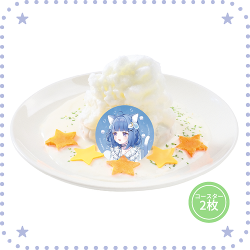 product c03.png