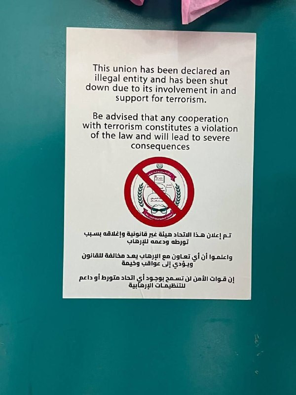 مصادر محلية: قوات الاحتلال تنسحب من مقر الجمعية الإسلامية لرعاية الأيتام في مدينة يطا.

▪الاقتحام استهدف الروضة التابعة للجمعية، وتخلله مداهمة لمقر ال...
