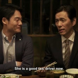 She is a good taxi driver now