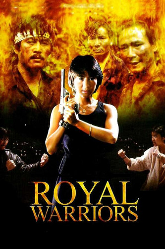 kiem Royal Warriors (1986).jpg