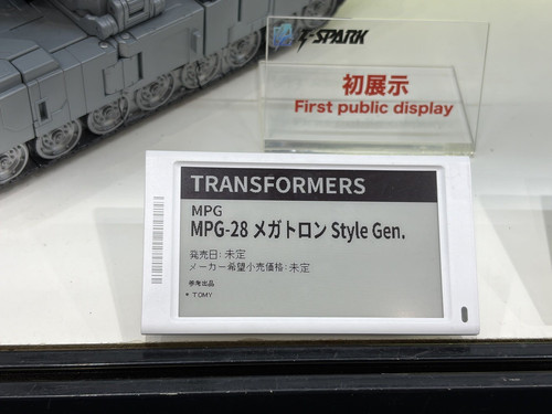 MPG 25 Megatron Style Gen 14.jpg