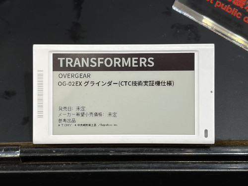 Takara Tomy Transformers Overgear OG 02 EX Grinder First Look 19
