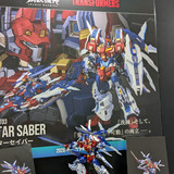 Adamas Machine AMT 03 Star Saber 03