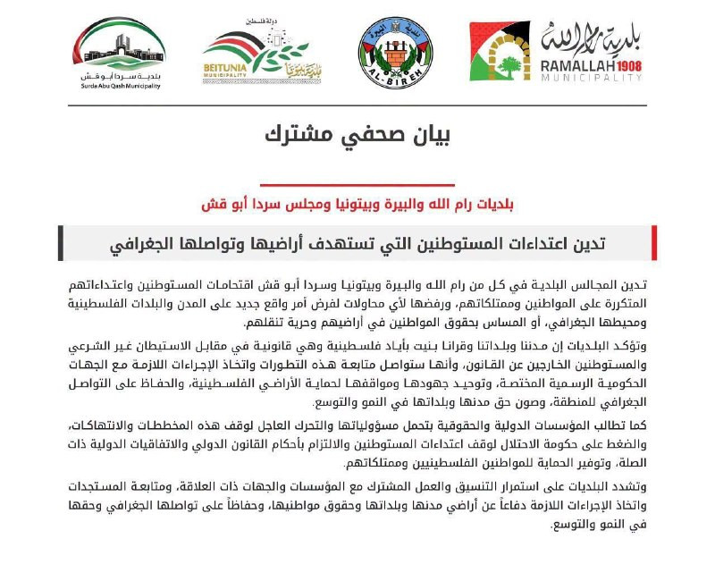 صورة الخبر