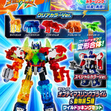 Transformers Wild King W WKS 05 Optimus Link Prime Animal Tribe