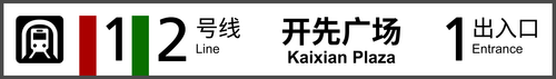 站标 1 N.png