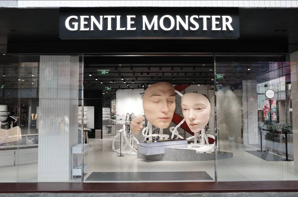 Gentle Monster HAUS NOWHERE, Shanghai