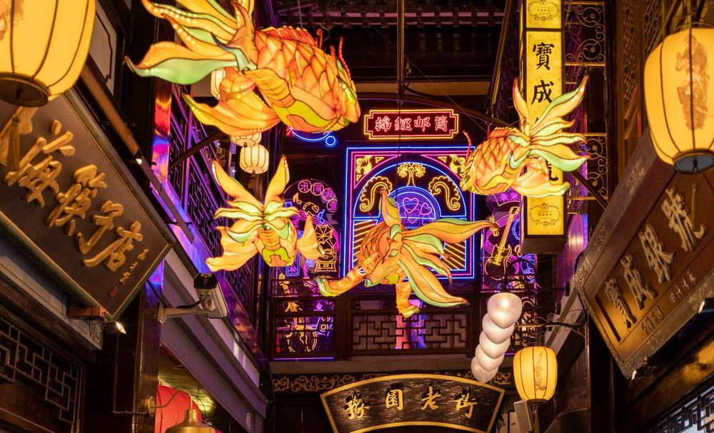 Yu Garden & Old Town