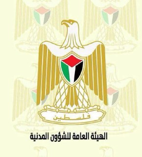 صورة الخبر