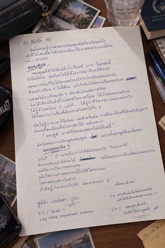 lupita letter.png
