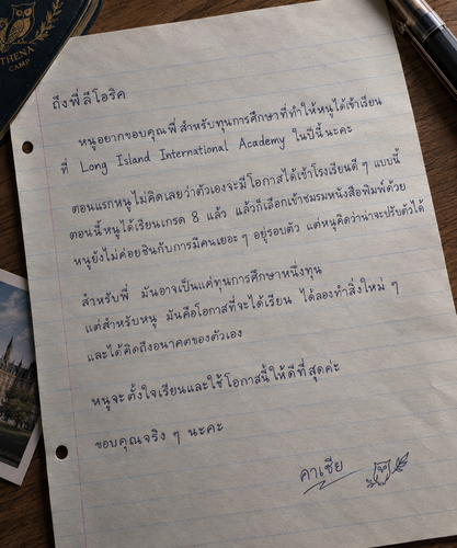 kasia letter.png