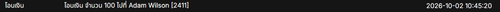 Screenshot 2026 10 02 105151.png