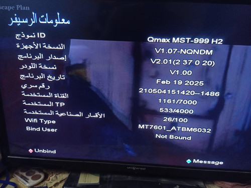 IMG20260905162652